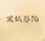 WWW,av930·COM网站APP最新版