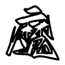 极乐视频下载最新版