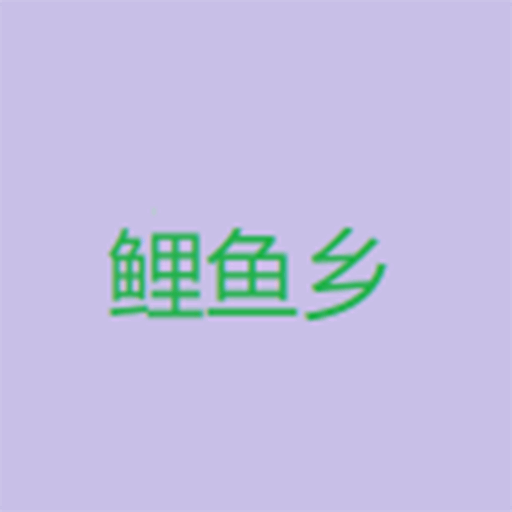 WWW,se551·COM网站APPAPP应用