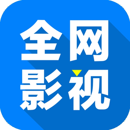 暴躁少女CSGO视频播放最新版
