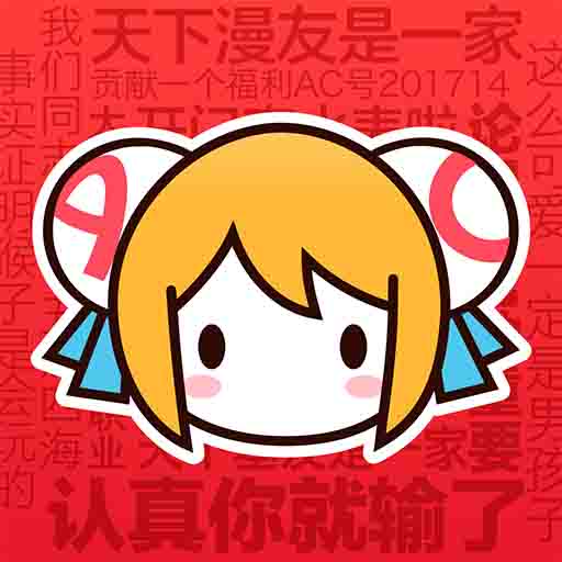 233免费下载正版APPAPP应用