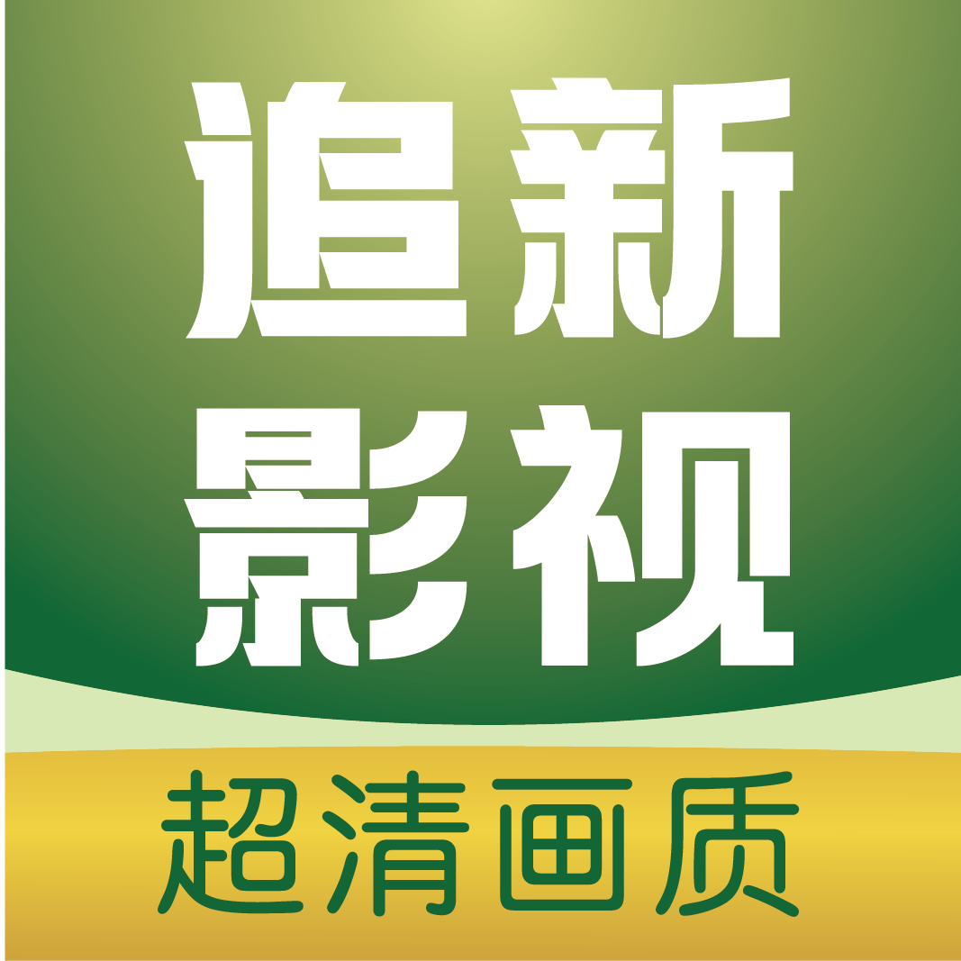 橘子视频APP应用