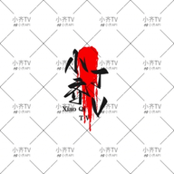 17c一起APPAPP应用