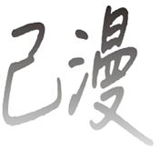 久播影院最新版