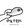 17c.一起草APP应用